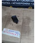 ΔΙΑΚΟΠΤΗΣ ΕΝΤΑΣΗΣ ΦΩΤΩΝ … thumbnail