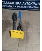 ΣΥΝΔΕΣΜΟΣ ΚΟΛΟΝΑΣ ΤΙΜΟΝΙΟΥ … thumbnail