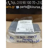 ΕΓΚΕΦΑΛΟΣ ΑΕΡΟΣΑΚΟΥ HYUNDAI … thumbnail
