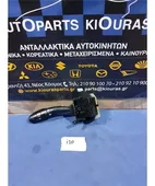 ΔΙΑΚΟΠΤΗΣ ΦΛΑΣ-ΦΩΤΩΝ-ΥΑΛΟΚΑΘΑΡΙΣΤΗΡΩΝ HYUNDAI … thumbnail