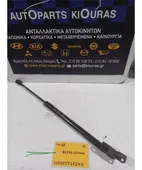 ΑΜΟΡΤΙΣΕΡ ΤΖΑΜΟΠΟΡΤΑΣ HYUNDAI … thumbnail