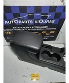 ΚΟΝΣΟΛΑ ΧΕΙΡΟΦΡΕΝΟΥ HYUNDAI … thumbnail