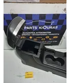ΚΟΝΣΟΛΑ ΧΕΙΡΟΦΡΕΝΟΥ HYUNDAI … thumbnail
