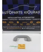 ΧΕΡΟΥΛΙ ΟΡΟΦΗΣ HYUNDAI … thumbnail