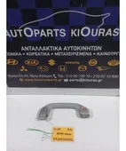 ΧΕΡΟΥΛΙ ΟΡΟΦΗΣ HYUNDAI … thumbnail