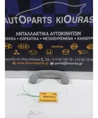 ΧΕΡΟΥΛΙ ΟΡΟΦΗΣ HYUNDAI … thumbnail