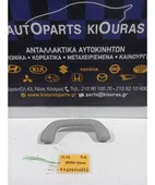 ΧΕΡΟΥΛΙ ΟΡΟΦΗΣ HYUNDAI … thumbnail