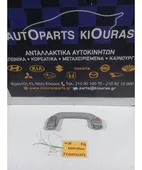 ΧΕΡΟΥΛΙ ΟΡΟΦΗΣ HYUNDAI … thumbnail