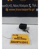ΔΙΑΚΟΠΤΗΣ ΕΝΤΑΣΗΣ ΦΩΤΩΝ … thumbnail