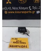 ΔΙΑΚΟΠΤΗΣ ΕΝΤΑΣΗΣ ΦΩΤΩΝ … thumbnail