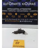 ΑΝΤΛΙΑ ΣΥΜΠΛΕΚΤΗ HYUNDAI … thumbnail