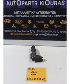 ΑΝΤΛΙΑ ΣΥΜΠΛΕΚΤΗ HYUNDAI … thumbnail
