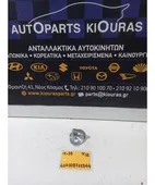 ΑΣΦΑΛΕΙΑ - ΔΙΧΑΛΟ … thumbnail