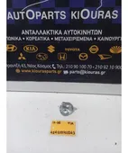 ΑΣΦΑΛΕΙΑ - ΔΙΧΑΛΟ … thumbnail