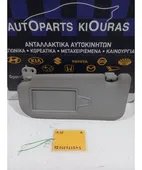 ΣΚΙΑΔΙΟ HYUNDAI ix35 … thumbnail