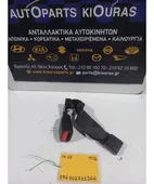 ΜΠΡΑΤΣΟ ΖΩΝΗΣ HYUNDAI … thumbnail