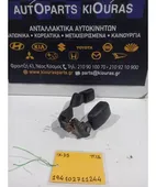 ΜΠΡΑΤΣΟ ΖΩΝΗΣ HYUNDAI … thumbnail