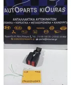 ΜΠΡΑΤΣΟ ΖΩΝΗΣ HYUNDAI … thumbnail