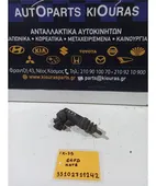 ΑΝΤΛΙΑ ΣΥΜΠΛΕΚΤΗ HYUNDAI … thumbnail
