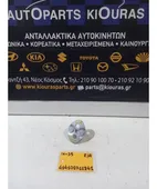 ΑΣΦΑΛΕΙΑ - ΔΙΧΑΛΟ … thumbnail