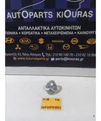 ΑΣΦΑΛΕΙΑ - ΔΙΧΑΛΟ … thumbnail