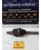 ΗΜΙΑΞΟΝΙΟ HYUNDAI ix35 … thumbnail