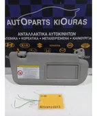 ΣΚΙΑΔΙΟ HYUNDAI ix35 … thumbnail