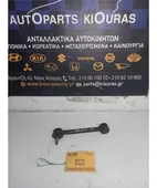 ΚΟΝΤΡΕΣ ΨΑΛΙΔΙΩΝ HYUNDAI … thumbnail