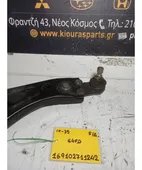 ΨΑΛΙΔΙ HYUNDAI ix35 … thumbnail