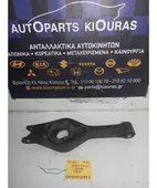ΨΑΛΙΔΙ HYUNDAI ix35 … thumbnail