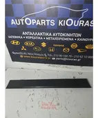 ΦΑΣΑ ΠΟΡΤΑΣ HYUNDAI … thumbnail