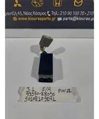 ΔΙΑΚΟΠΤΗΣ ΠΑΡΑΘΥΡΟΥ HYUNDAI … thumbnail