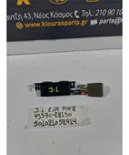 ΔΙΑΚΟΠΤΗΣ ΠΑΡΑΘΥΡΟΥ HYUNDAI … thumbnail