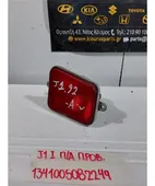 ΠΡΟΒΟΛΑΚΙ ΟΜΙΧΛΗΣ HYUNDAI … thumbnail