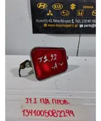 ΠΡΟΒΟΛΑΚΙ ΟΜΙΧΛΗΣ HYUNDAI … thumbnail