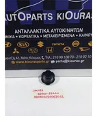 ΤΑΠΑ ΛΑΔΙΟΥ HYUNDAI … thumbnail