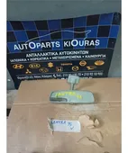 ΚΑΘΡΕΦΤΗΣ ΕΣΩΤΕΡΙΚΟΣ HYUNDAI … thumbnail