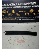 ΚΑΛΥΜΜΑ ΜΕΣΑΙΑΣ ΚΟΛΟΝΑΣ … thumbnail