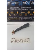 ΜΠΡΑΤΣΟ ΖΩΝΗΣ HYUNDAI … thumbnail