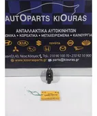 ΔΙΑΚΟΠΤΗΣ ΠΑΡΑΘΥΡΟΥ HYUNDAI … thumbnail