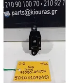 ΔΙΑΚΟΠΤΗΣ ΠΑΡΑΘΥΡΟΥ HYUNDAI … thumbnail