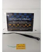 ΜΠΡΑΤΣΑ ΥΑΛΟΚΑΘΑΡΙΣΤΗΡΩΝ HYUNDAI … thumbnail