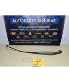 ΜΠΡΑΤΣΑ ΥΑΛΟΚΑΘΑΡΙΣΤΗΡΩΝ HYUNDAI … thumbnail
