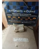 ΔΟΧΕΙΟ ΝΕΡΟΥ HYUNDAI … thumbnail
