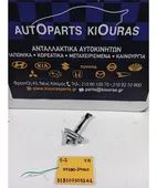 ΣΤΟΠ ΠΟΡΤΑΣ HYUNDAI … thumbnail