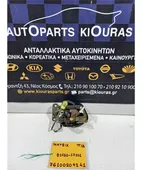 ΚΛΕΙΔΑΡΙΑ HYUNDAI MATRIX … thumbnail