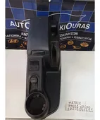 ΚΟΝΣΟΛΑ ΧΕΙΡΟΦΡΕΝΟΥ HYUNDAI …