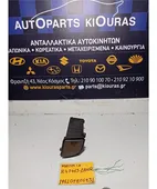 ΘΗΚΗ ΠΡΟΣΟΨΗΣ HYUNDAI … thumbnail