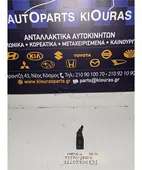 ΔΙΑΚΟΠΤΗΣ ΡΥΘΜΙΣΗΣ ΦΩΤΩΝ … thumbnail