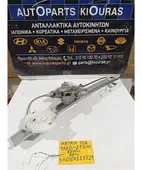 ΓΡΥΛΟΣ ΗΛΕΚΤΡΙΚΟΣ HYUNDAI … thumbnail